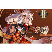 以下哪位镜灵可以阻止毕方复活(山海镜花龙煌典题目答案)