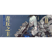 涂山黎睿的孩子名叫(山海镜花龙煌典题目答案)