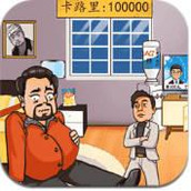 无敌脑洞
