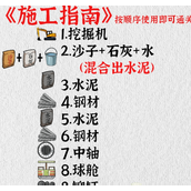 《疯狂爆梗王》造摩天轮攻略