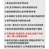 《疯狂爆梗王》极品相亲攻略
