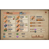 《烟雨江湖》蛟龙宝刀怎么获得