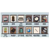 《爆笑汉字》炒酸奶怎么通关