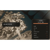 《刺客信条幻景》玉梳获取方法介绍