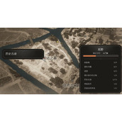 《刺客信条幻景》历史古迹祖柏达宾特贾法收集位置介绍