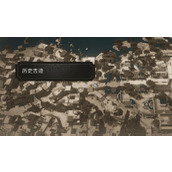 《刺客信条幻景》历史古迹其他宫殿收集位置介绍