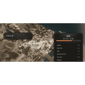 《刺客信条幻景》历史古迹丝绸之路收集位置介绍