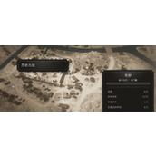 《刺客信条幻景》历史古迹商栈收集位置介绍