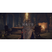 《艾尔登法环》百智爵士位置