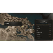 《刺客信条幻景》南方营地的装备箱物品介绍