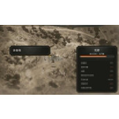 《刺客信条幻景》探子大师营地的装备箱物品介绍