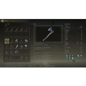 《艾尔登法环》斧头武器汇总