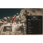 《刺客信条幻景》冬宫装备箱物品介绍