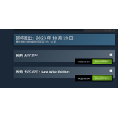 《无尽地牢》价格问题