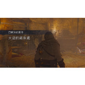 《刺客信条幻景》预购奖励介绍