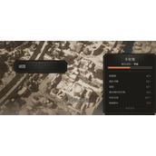 《刺客信条幻景》获取金色无形者谜团介绍