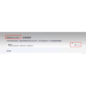 《艾尔登法环》gpu占用不高解决方法