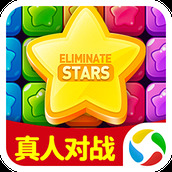 恋爱消星星最新版