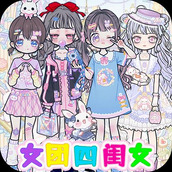 公主化妆手册高清版