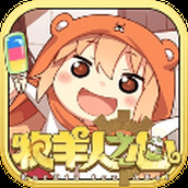 牧羊人之心手游安卓版