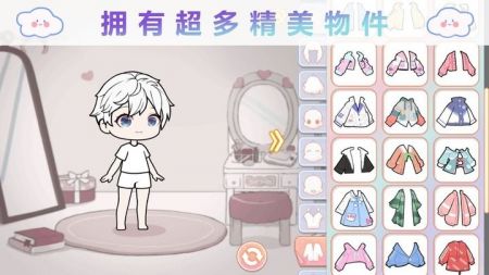 优优的换装娃娃手机版