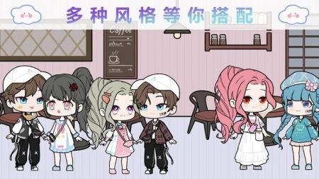 优优的换装娃娃手机版