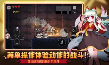 无限深渊正版