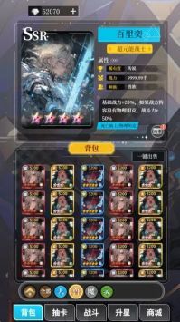 二次元氪金模拟器试玩版