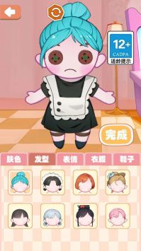 棉花娃娃收纳