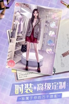 一千克拉女王安卓版