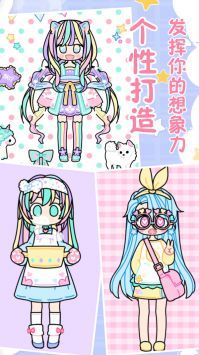 女友装扮音乐会完全版
