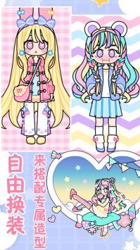 女友装扮音乐会完全版
