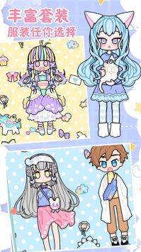 女友装扮音乐会完全版