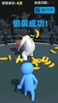 偷袭武林老同志完整版