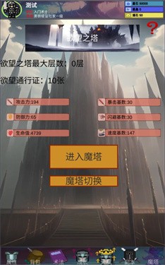 陨落之地免费正版