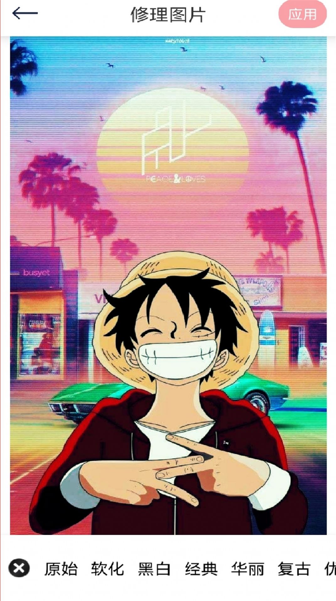 小萌特效相机最新版