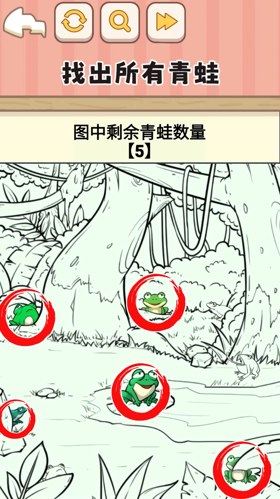 一代梗王最新版