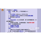 梦幻西游勾魂是什么意思详情