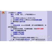 梦幻西游勾魂意思解释