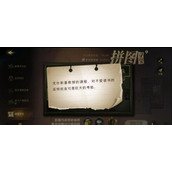 哈利波特戈尔斯基教授的课程任务怎么做(戈尔斯基教授的课程任务攻略)