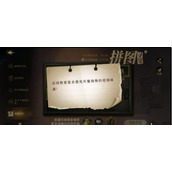 哈利波特这间教室里总是任务怎么做(这间教室里总是任务攻略)