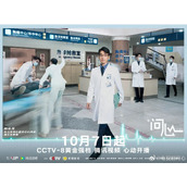 《问心》电视剧免费观看地址
