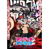 《不死不幸》第1集动画免费观看地址