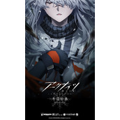 《明日方舟冬隐归路》动画第1集免费观看地址