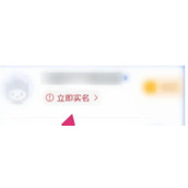 我的长沙如何绑定支付宝