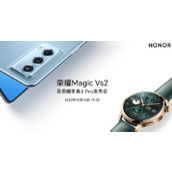 荣耀手表4pro发布会是哪一天