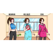 《文字玩出花》面试穿搭通关攻略