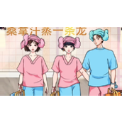 《文字玩出花》桑拿三人行通关攻略