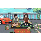 《文字玩出花》拆穿乞丐骗局通关攻略