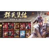 《朕的江山2》怎么当太守